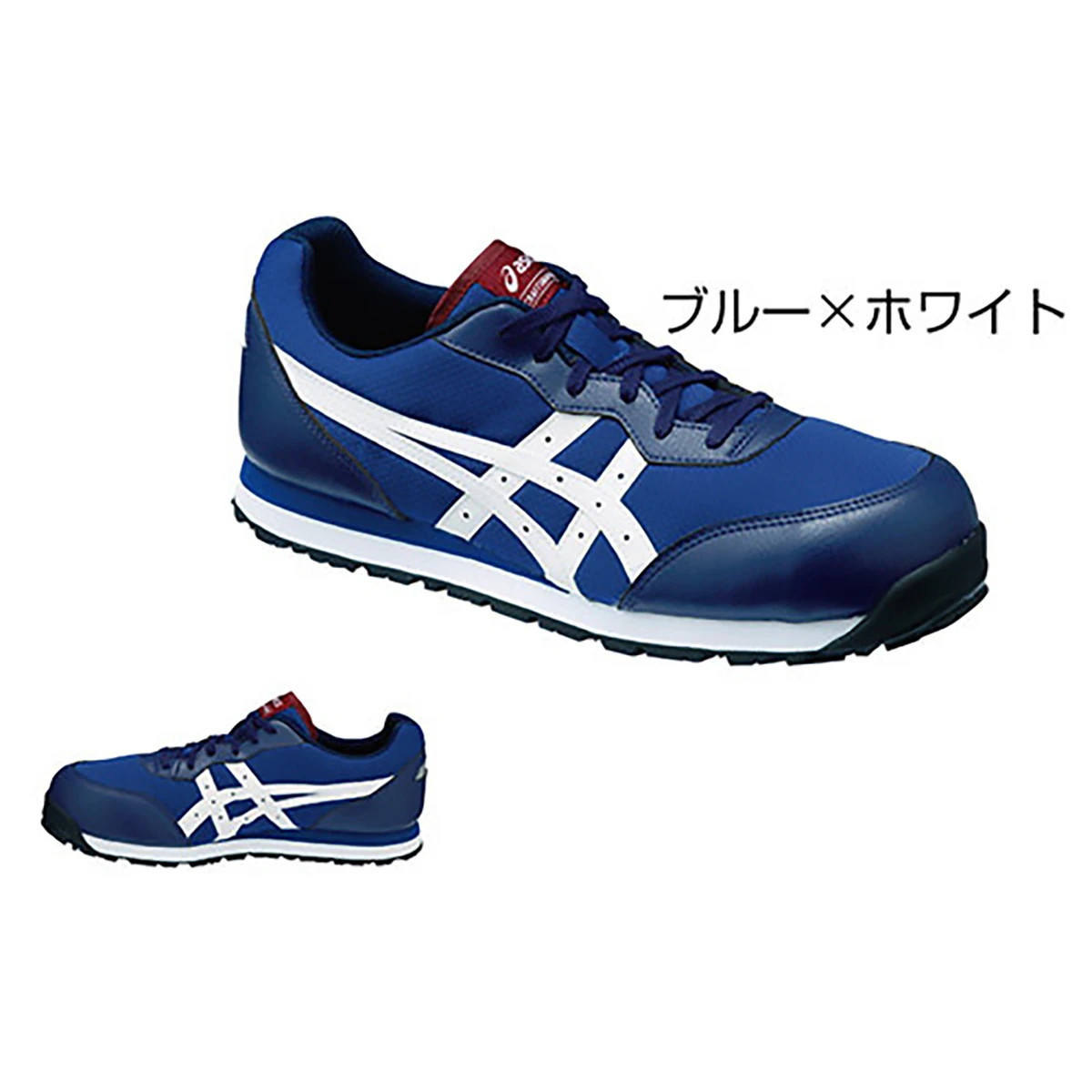 セーフティシューズ ASICS ウインジョブ 耐油 26.5cm