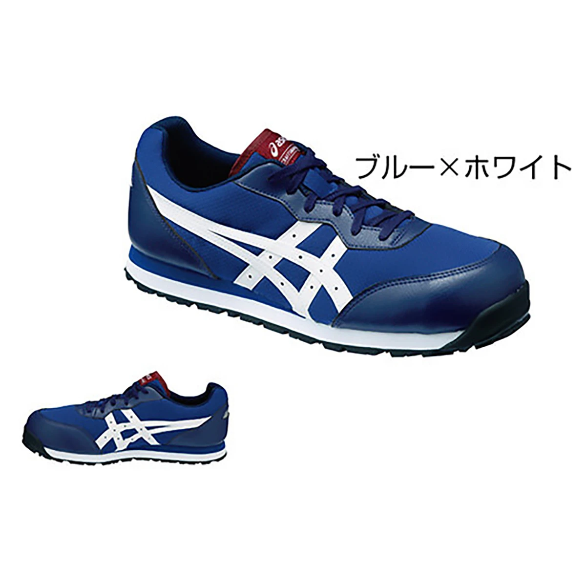 セーフティシューズ ASICS ウインジョブ 耐油 27.5cm