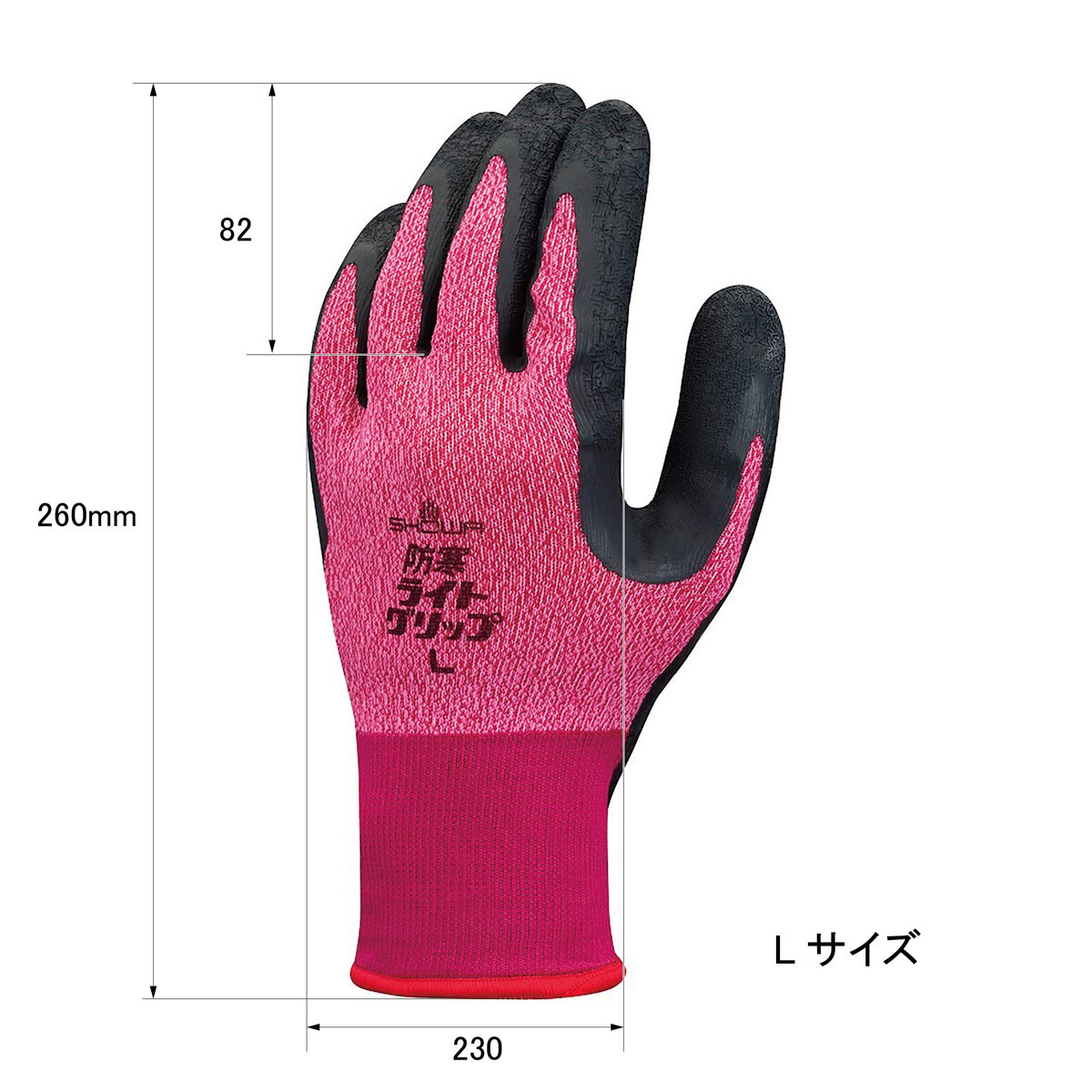 防寒作業手袋 Lサイズ 1双