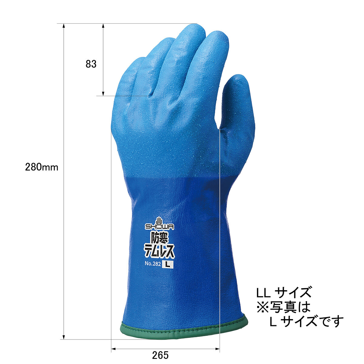 (まとめ) TRUSCO 防寒天然ゴム手袋 LLサイズ TWBG-LL 1双 