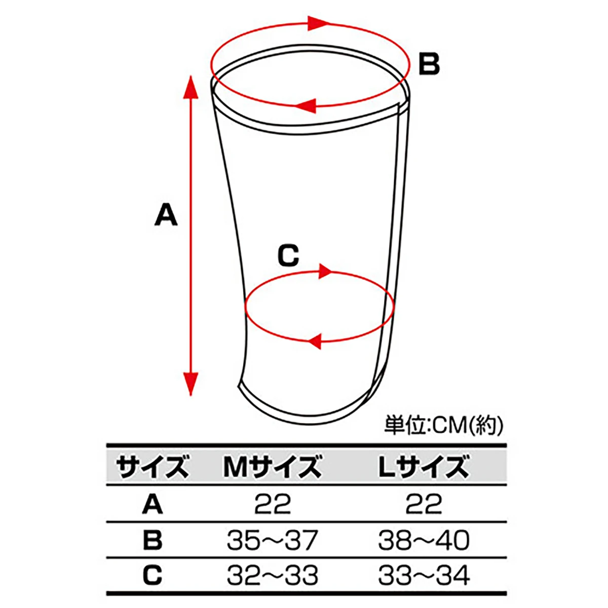 発熱フットウォーマー M