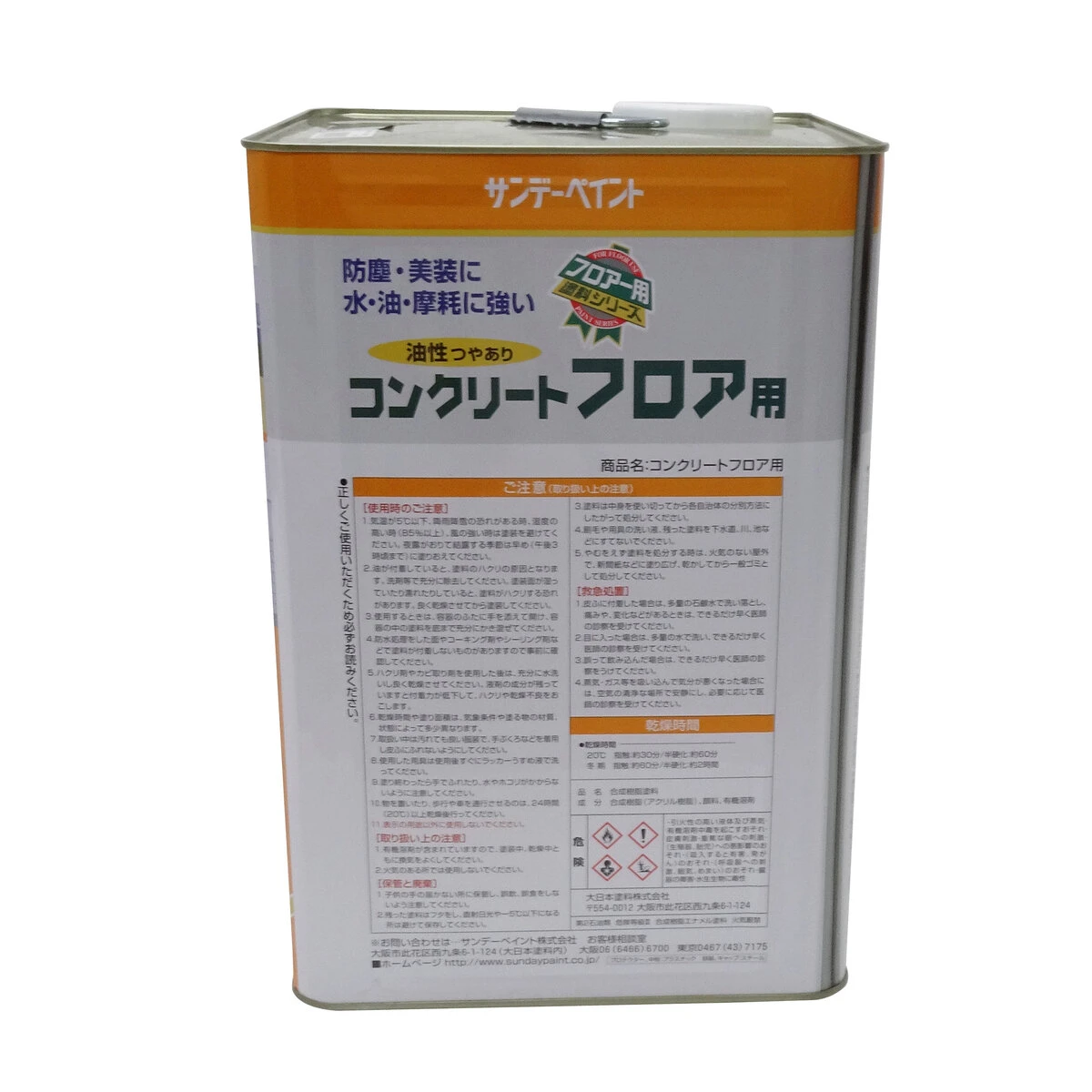 コンクリートフロア用ペイント 油性 グレー 14kg