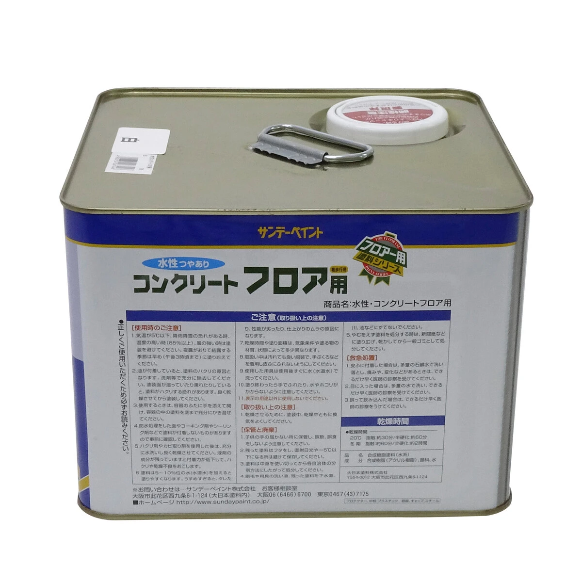 コンクリートフロア用ペイント 水性 白 7kg