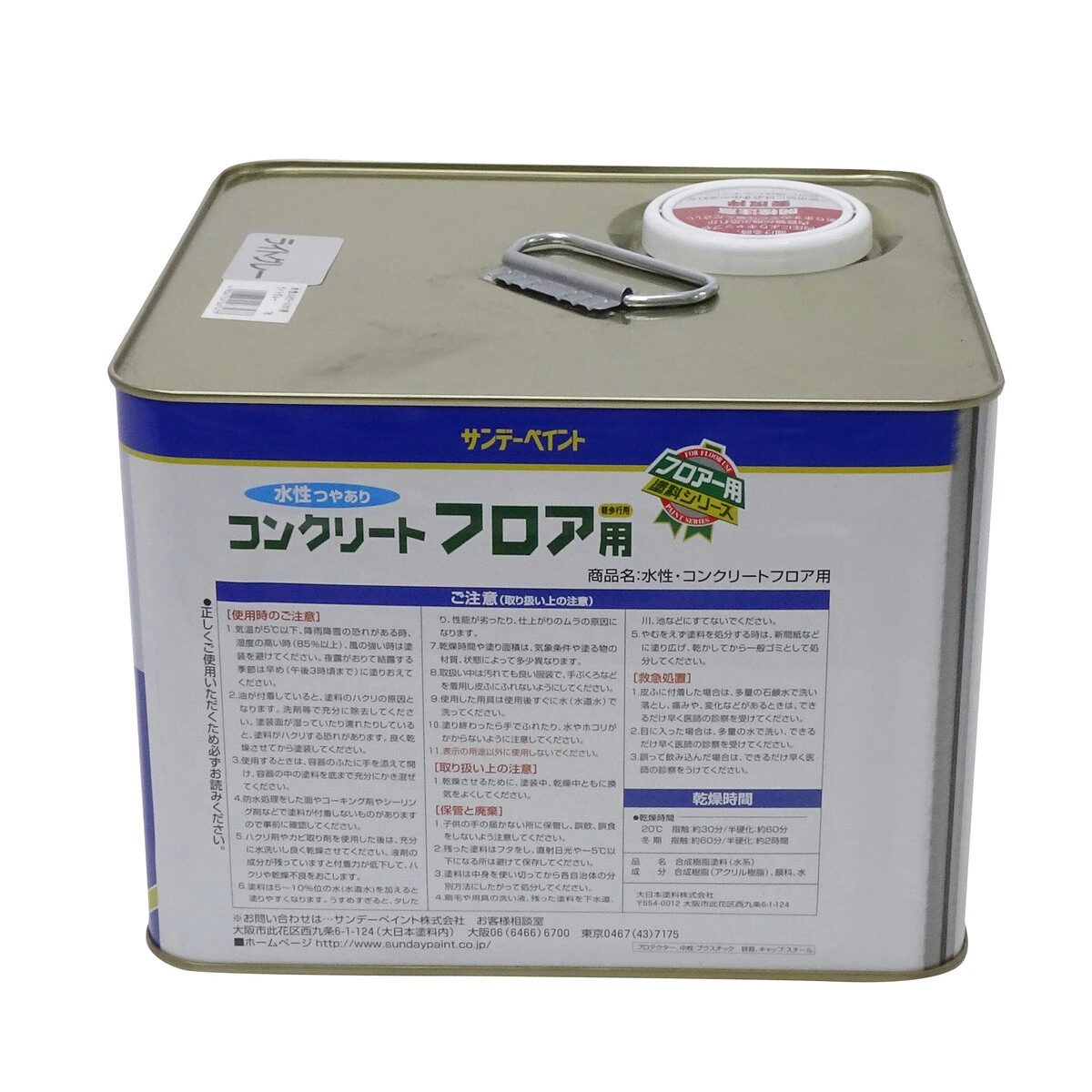 コンクリートフロア用ペイント 水性 ライトグレー 7kg