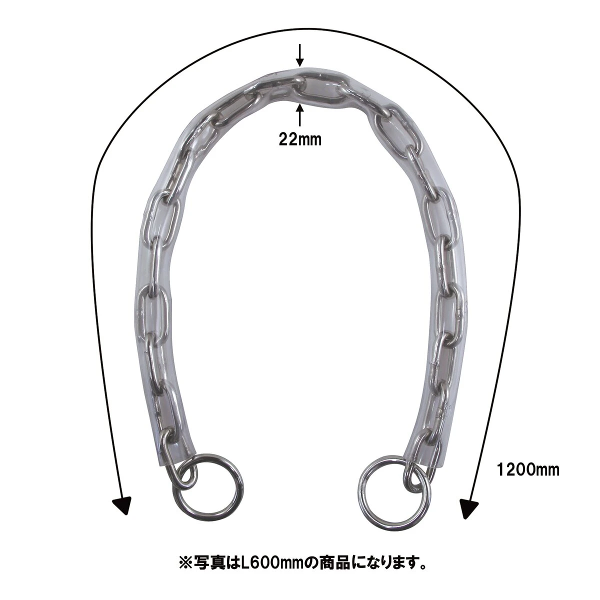 公式】パーマンショップ-チューブカバー付きチェーン 1.2ｍ: 運搬固定具・荷締関連｜トラック用品、大型車・物流用品通販サイト