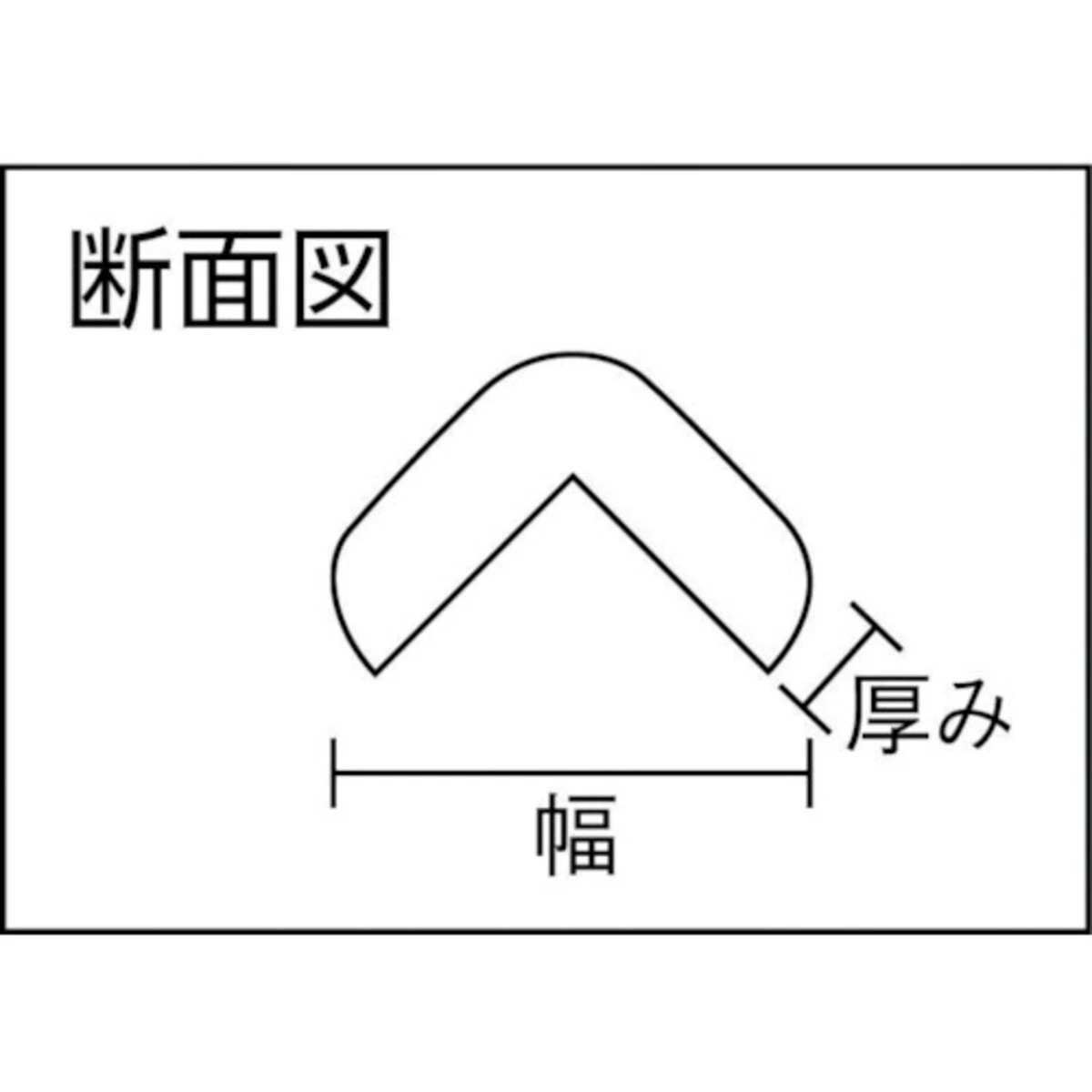 L型クッション 油面接着仕様