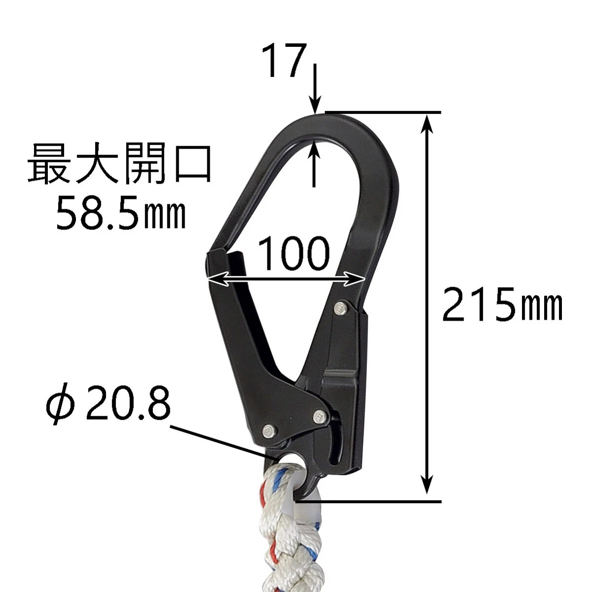 安全ベルト ロープランヤード 新規格対応