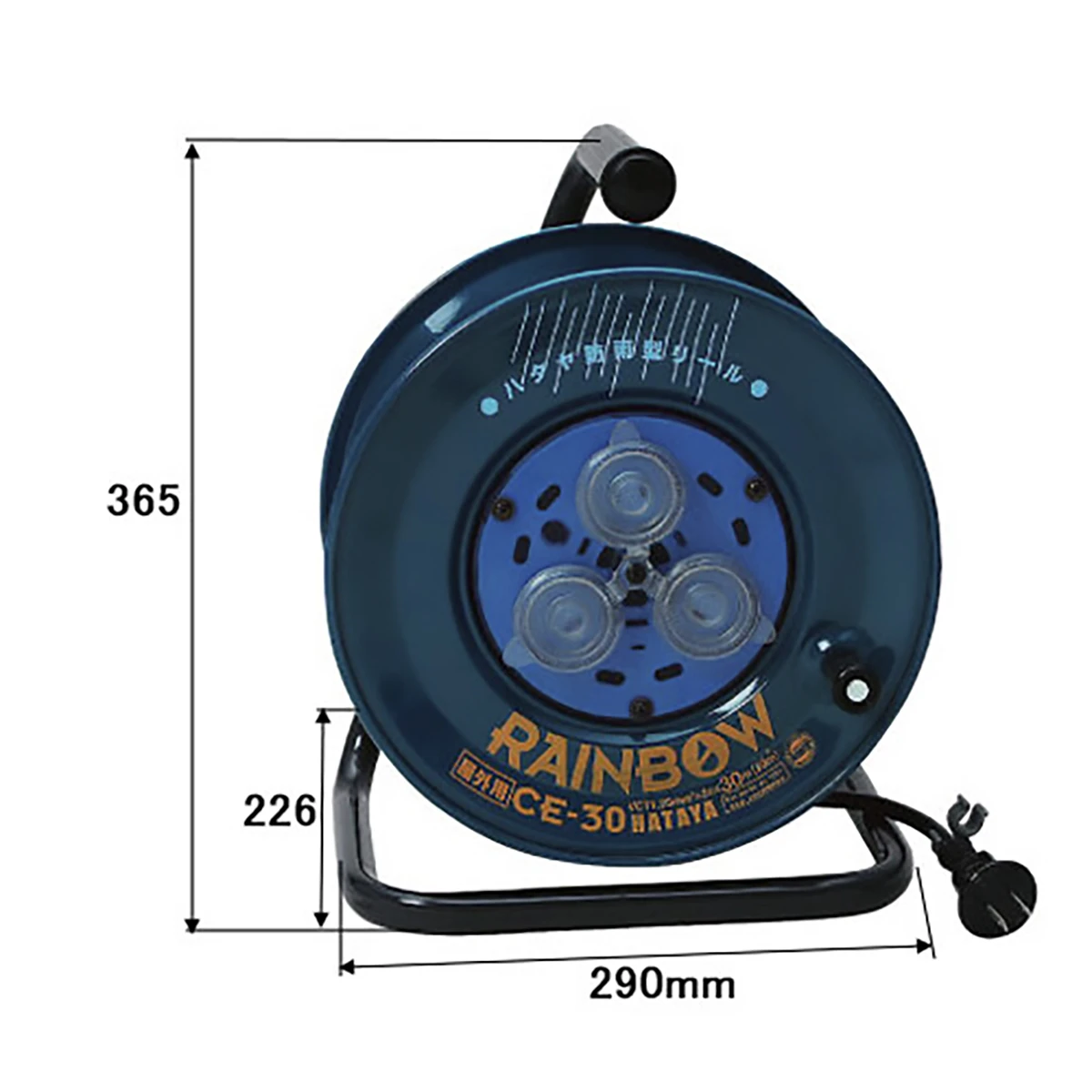 コードリール 防雨 15A 30m HATAYA