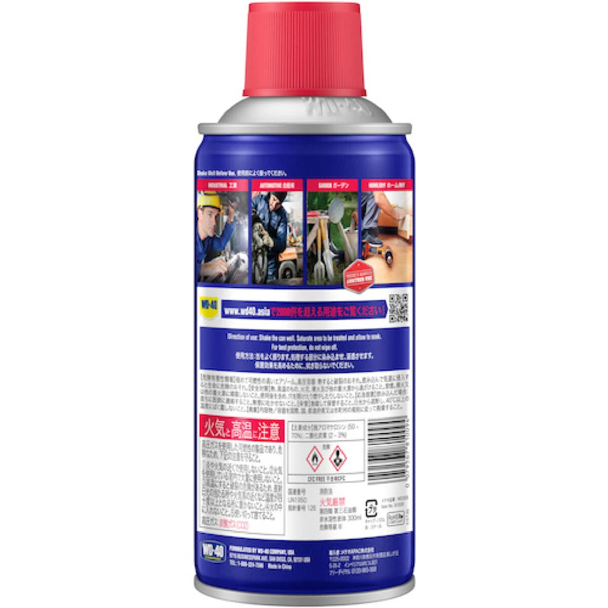 公式】パーマンショップ-超浸透性防錆剤 WD-40 300ml: 整備工具・補修 ...