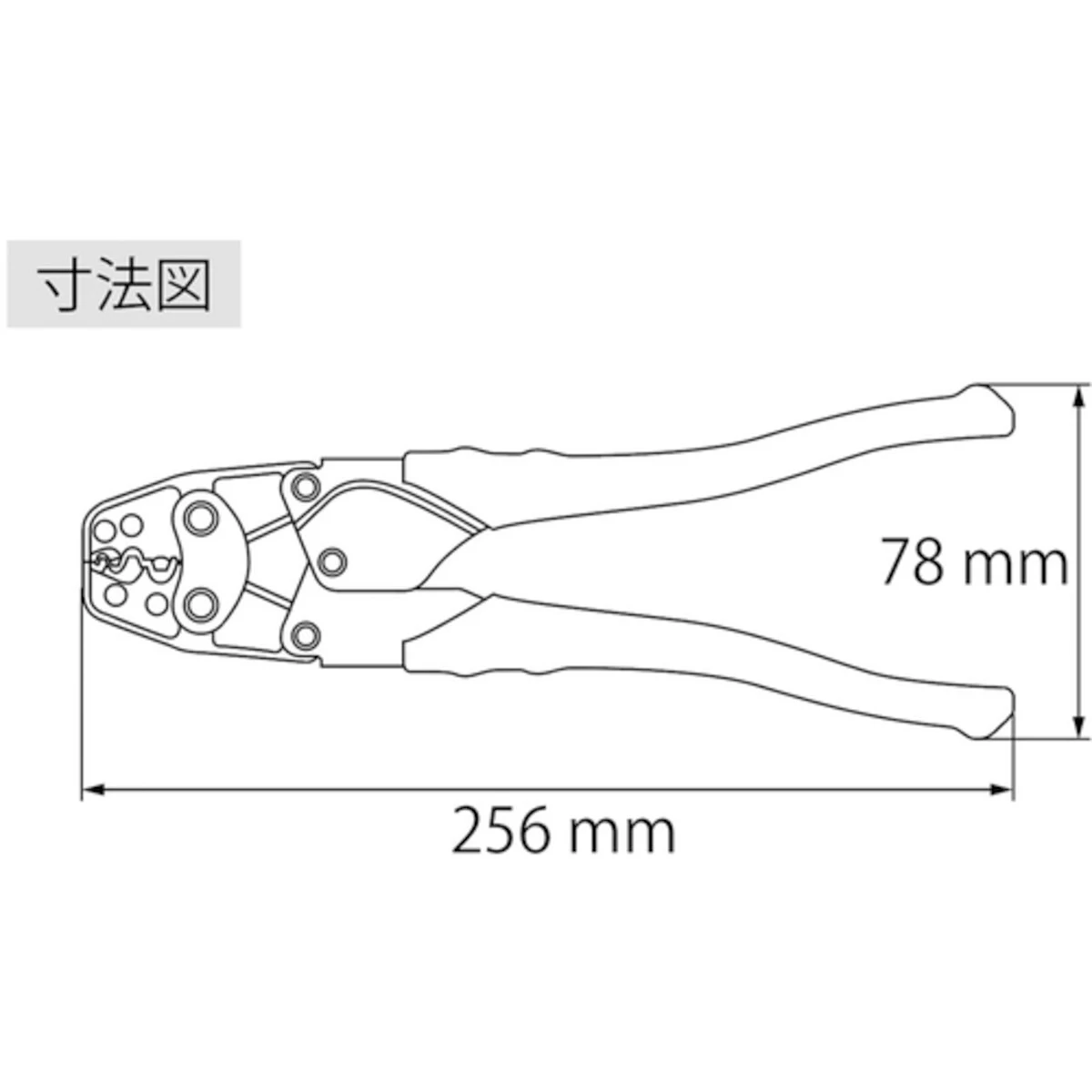 裸圧着端子用圧着工具