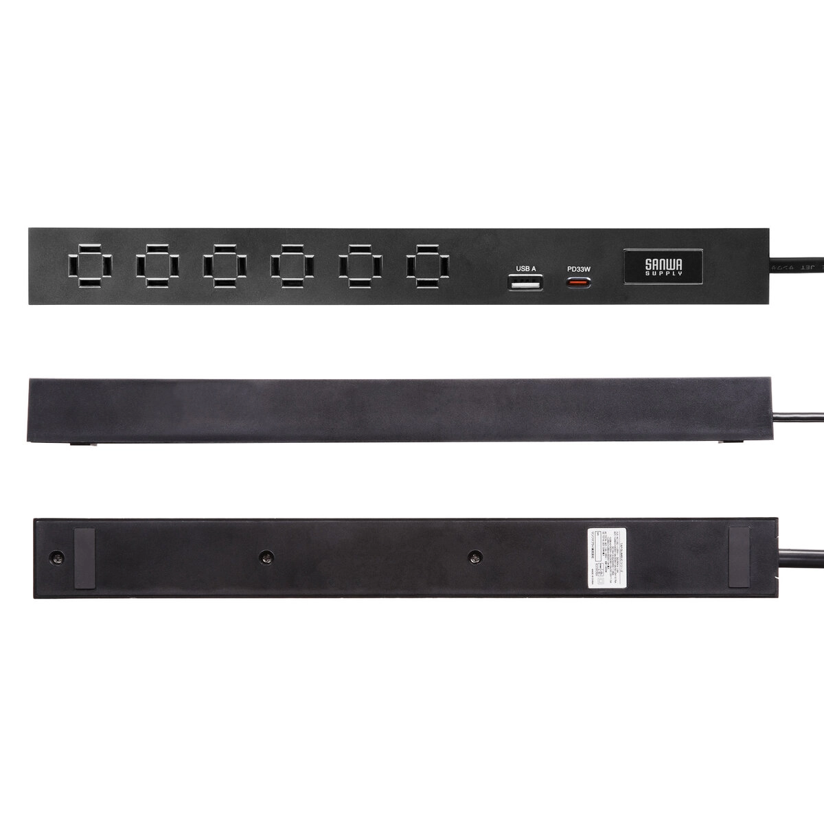 スリムタップ1.5m 黒