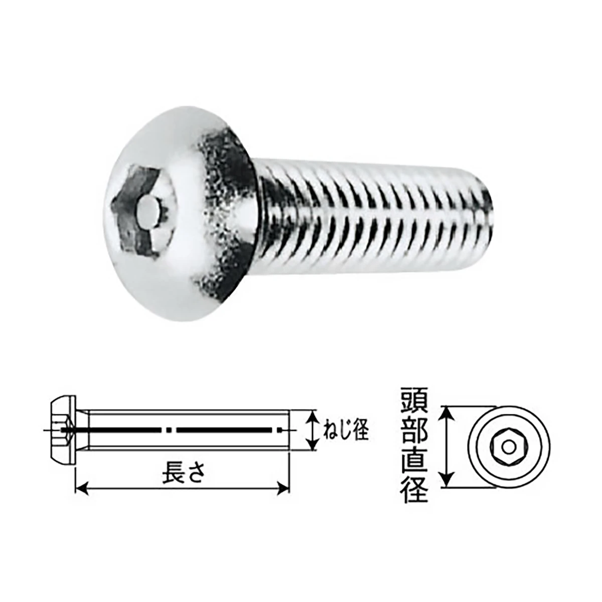 ボタン小ねじ ピン六角 ステンレス いじり止め φ4×12×0.7 100ヶ入り