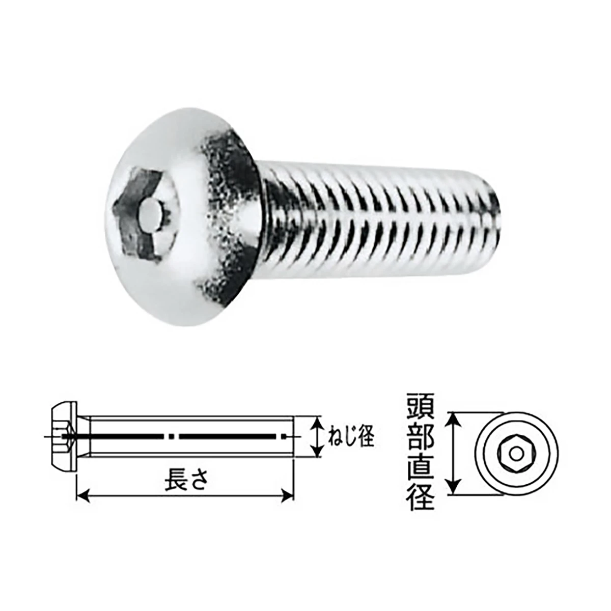 ボタン小ねじ ピン六角 ステンレス いじり止め φ4×16×0.7 100ヶ入り