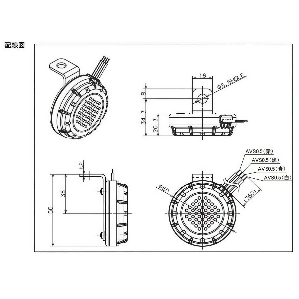 バックブザー DC12V 減音 消音機能付