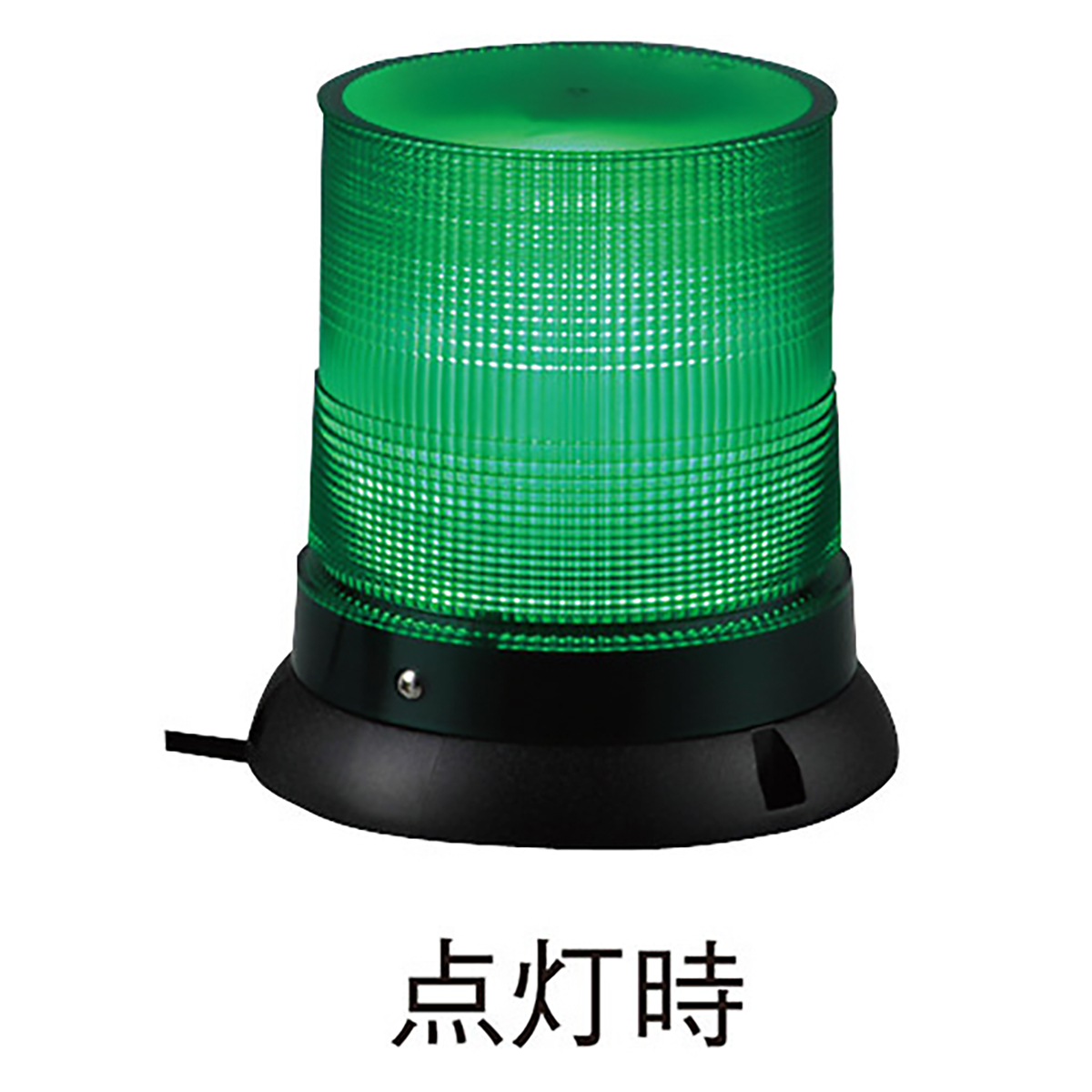LEDフラッシュ灯 緑 回転タイプ DC12～24V 準防水