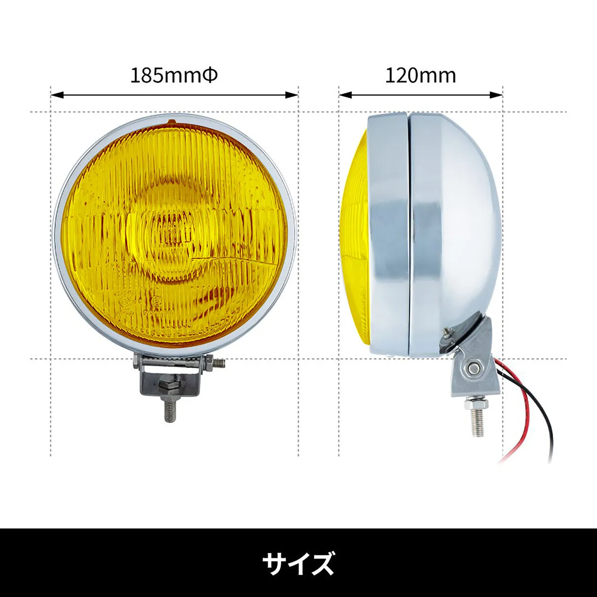 丸型ハロゲンフォグランプ φ185mm イエロー