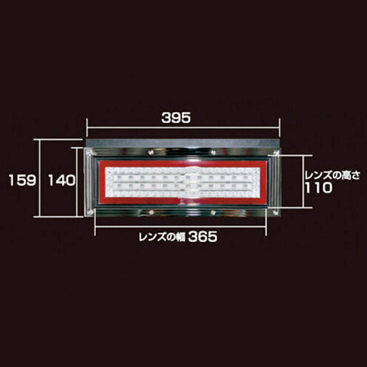 コンボ ミニ テールランプ 花魁 DC12/DC24V 準防水 左右 2ヶ1set