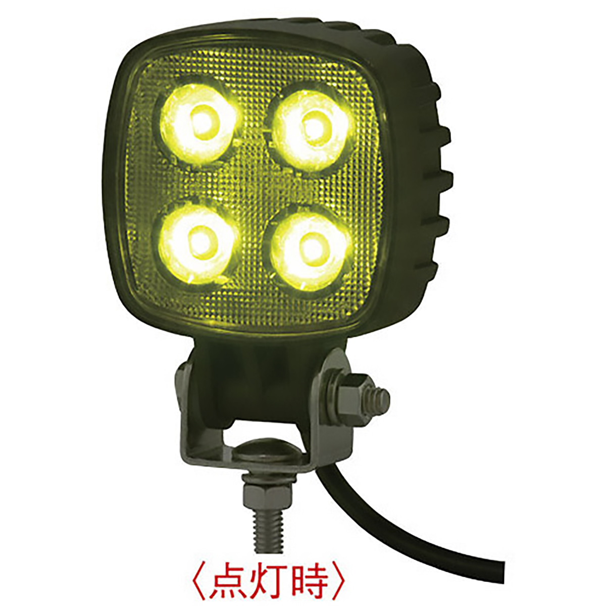 LEDワークランプ 4LED DC12～24V 防水 黄色レンズ
