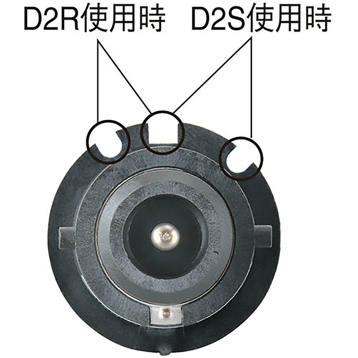 H.I.Dバルブ D2C DC12/24V 色温度 4300K 2ヶ1セット