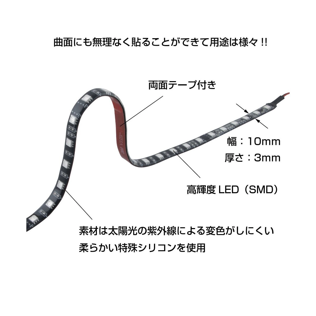 LEDソフトモールNEO 1M ブルー DC24V