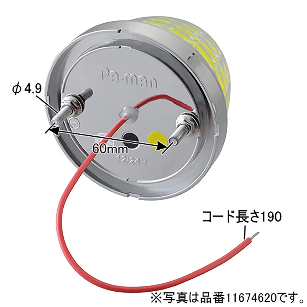 ハイワットマーカーブレイズ LED ダブルレンズ オレンジ DC12/DC24V 防水