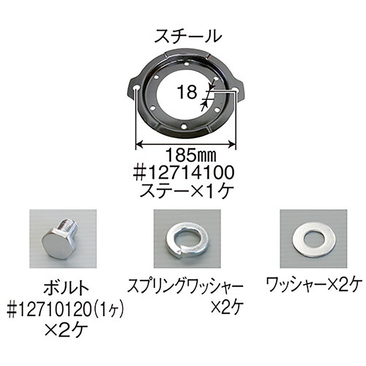 ホイルセンターキャップ UD 大型トラック フロント 22.5インチ