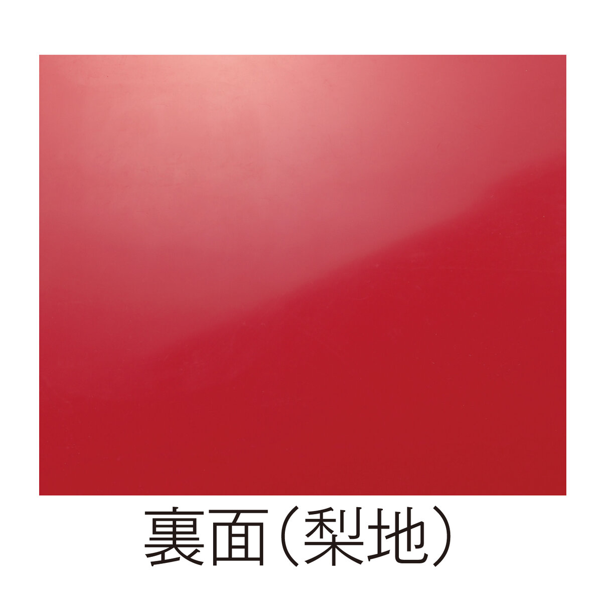 タレゴム EVA 500×600×2 赤 1枚