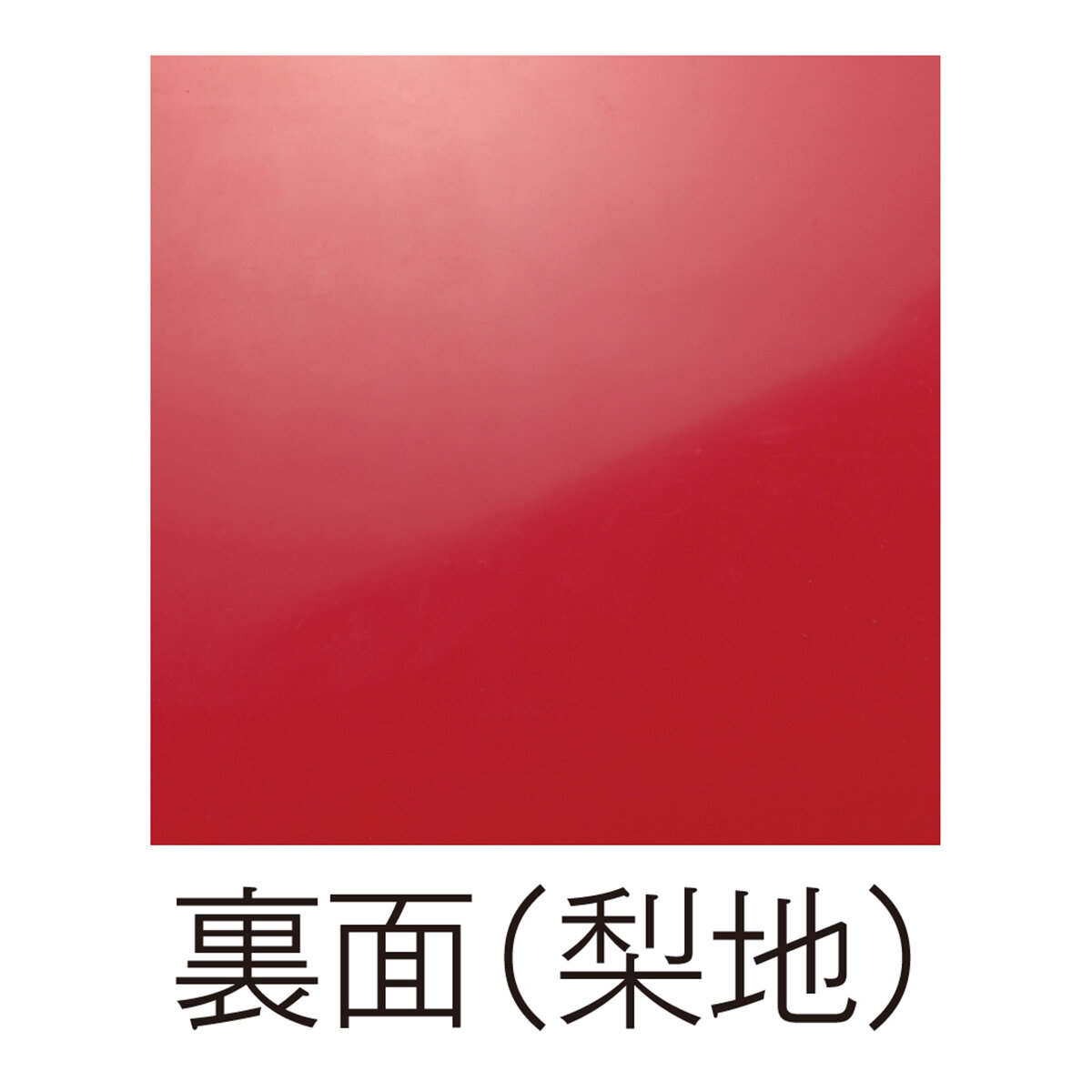 タレゴム EVA 600×900×4 赤 1枚