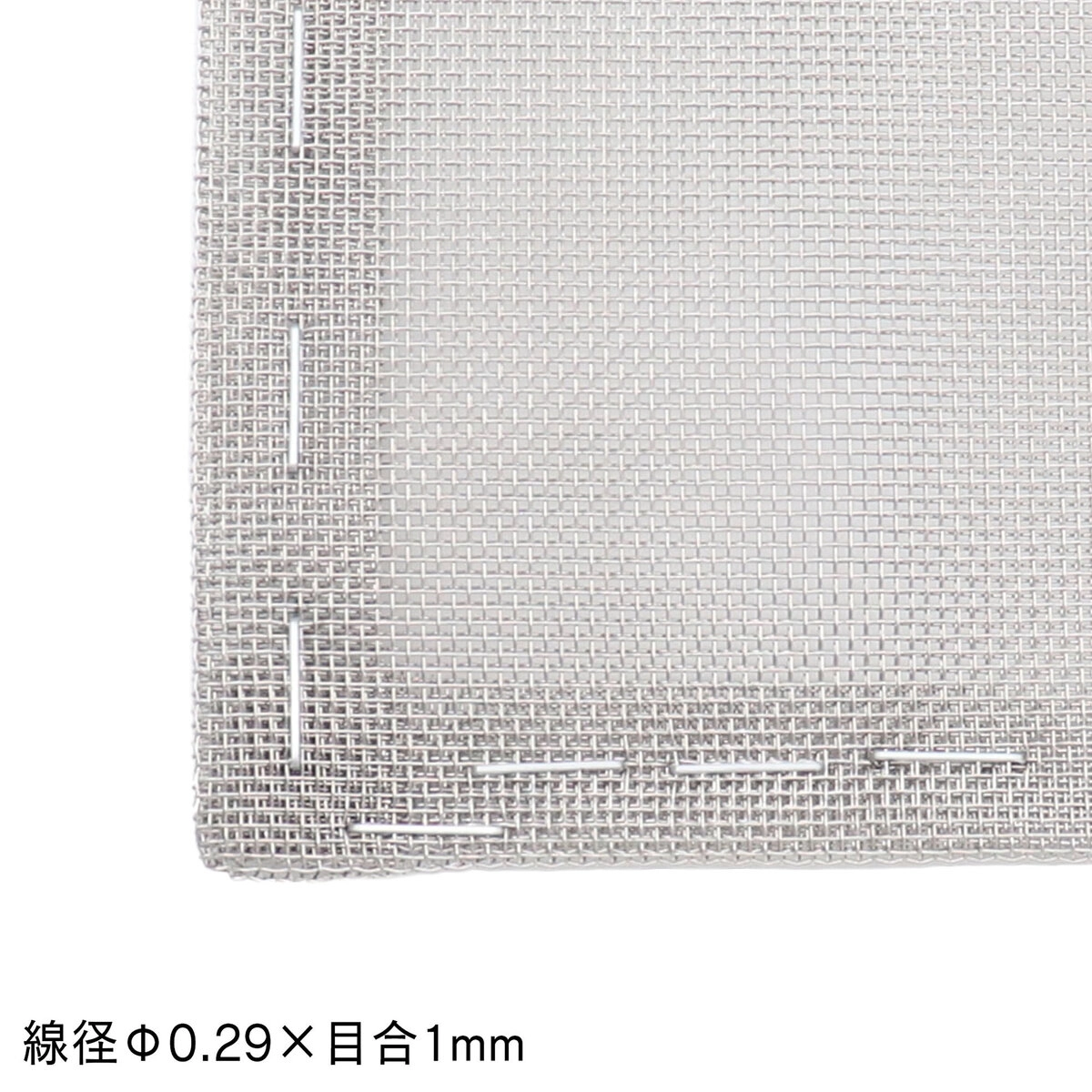 メッシュネット 20メッシュ 適応マフラー外径 ～Φ127mm