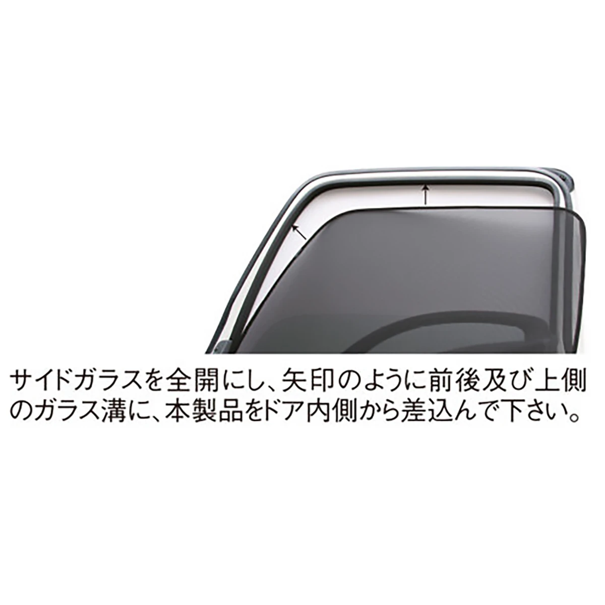 トラック網戸 左右2枚セット 日野 2トン車