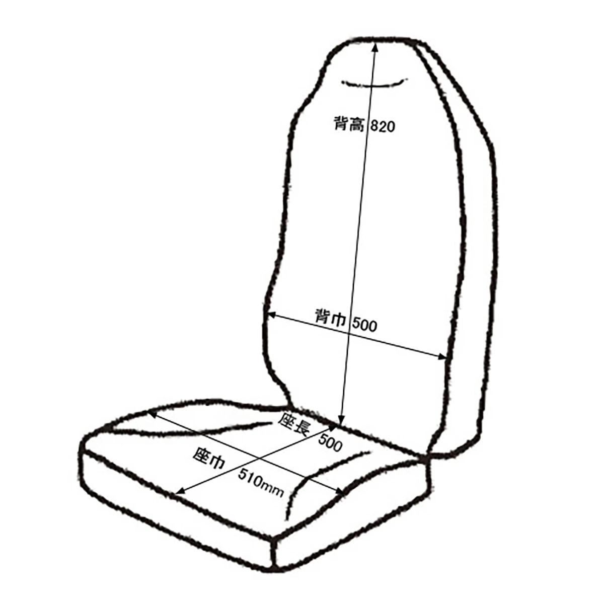 シートカバー メッシュタイプ 運転席専用 三菱ふそう