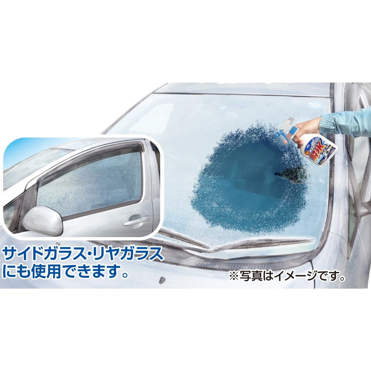 解氷スプレー －40℃ 500ml