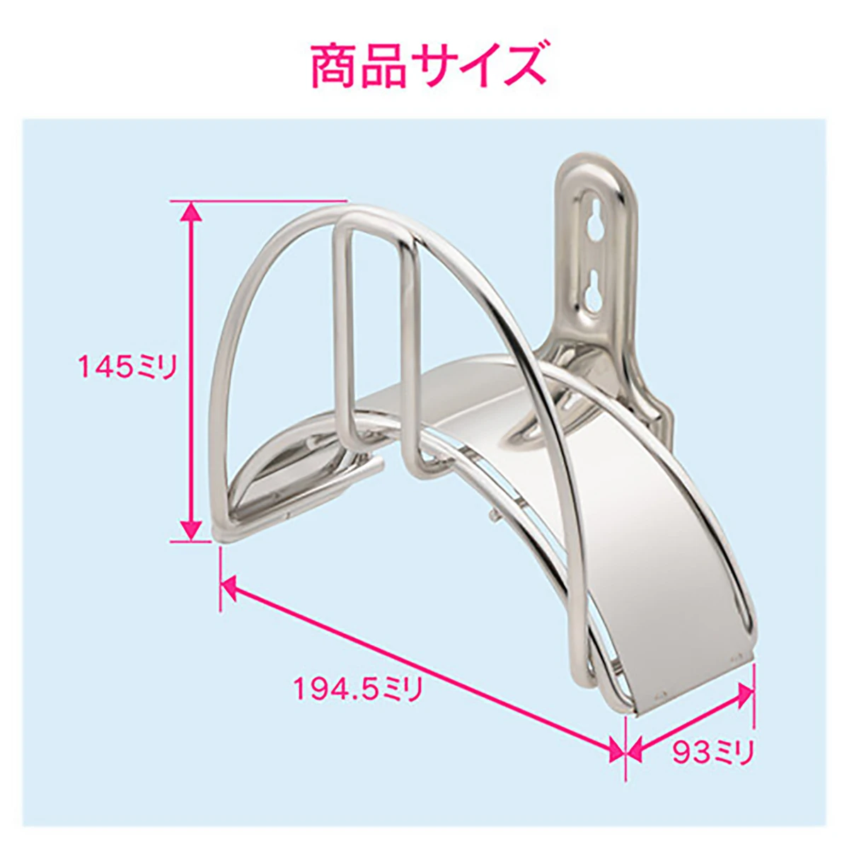 ホースハンガー 壁付収納 ステンレス 10m用