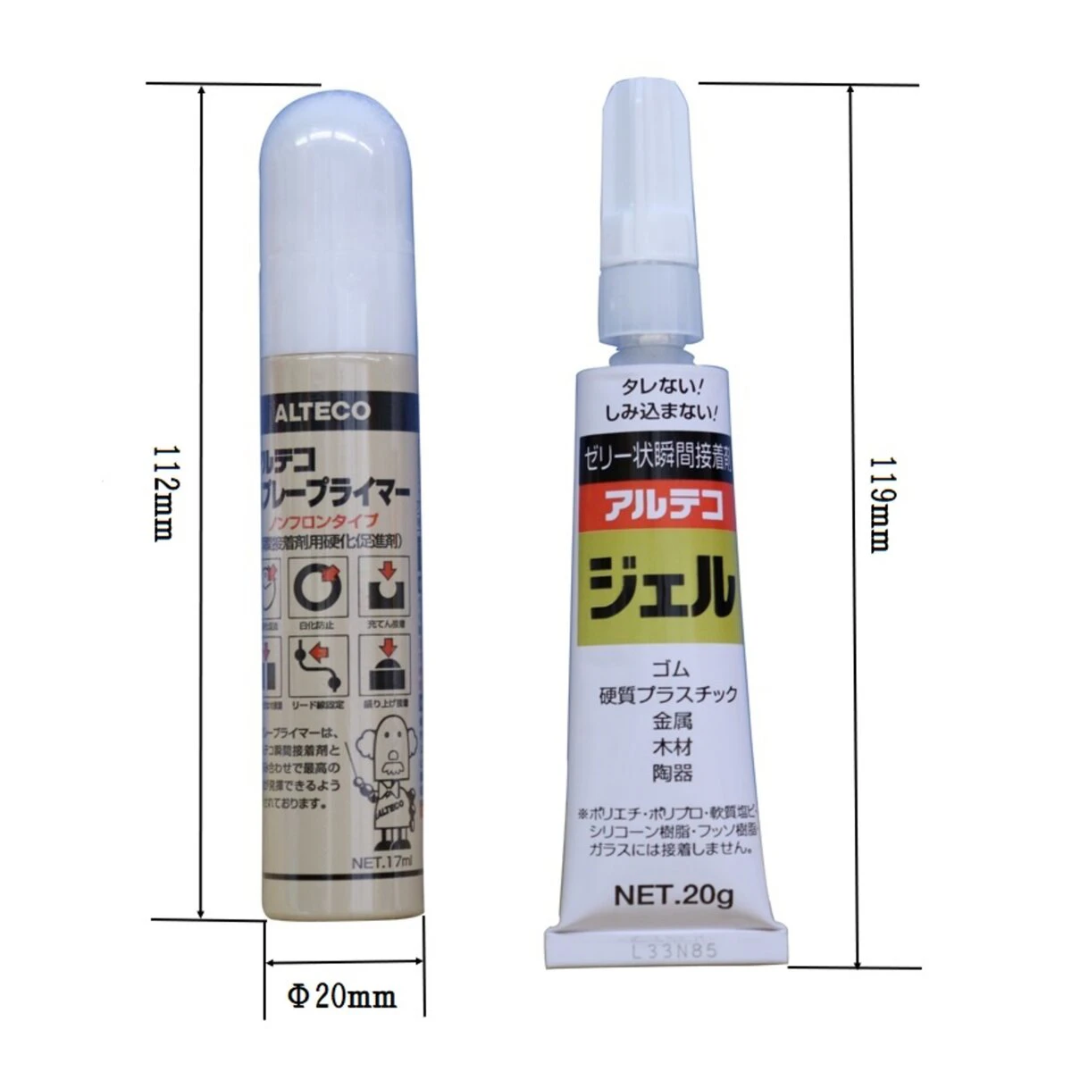 ゼリー状 瞬間接着剤 硬化促進スプレー付 業務用