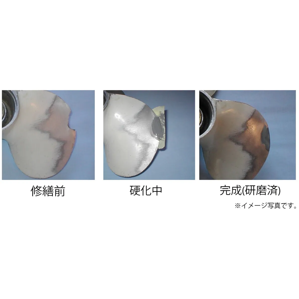 J-Bウエルド エポキシ系接着剤