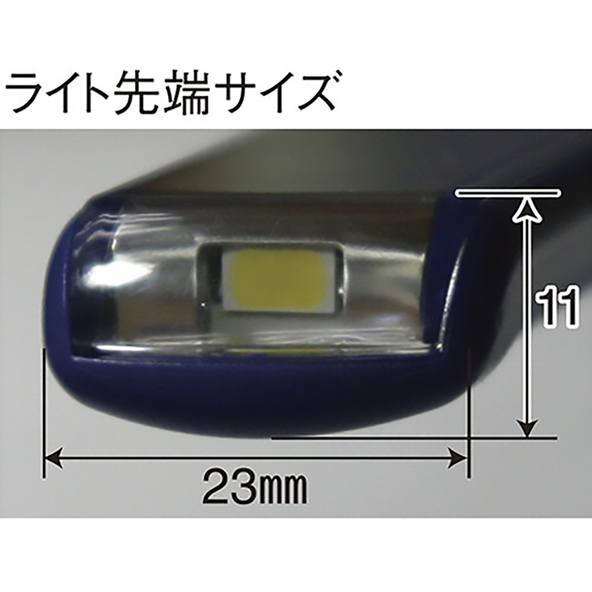 LED作業灯 スリムタイプ リチウムイオンバッテリー 充電式