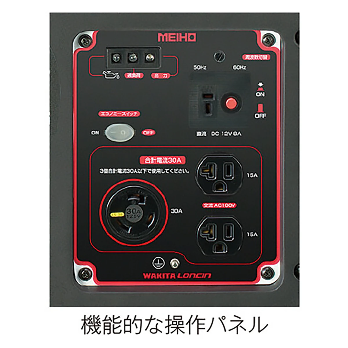 ポータブルインバーター発電機 超低騒音型 3.0KVA