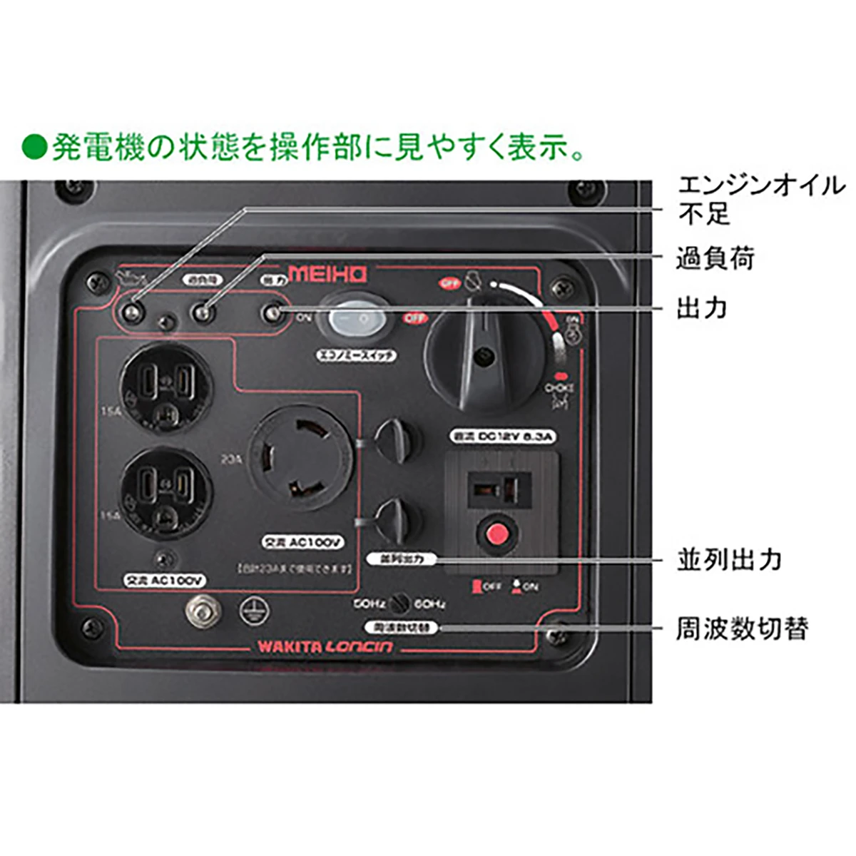 ポータブルインバーター発電機 超低騒音型 2.3kVA