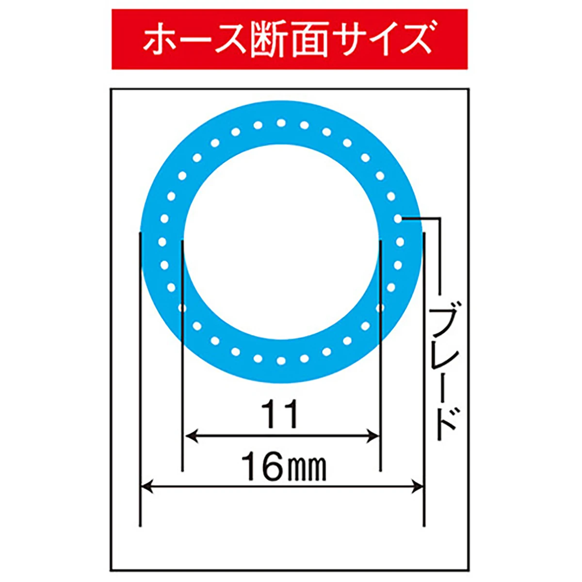 エアホース 20m