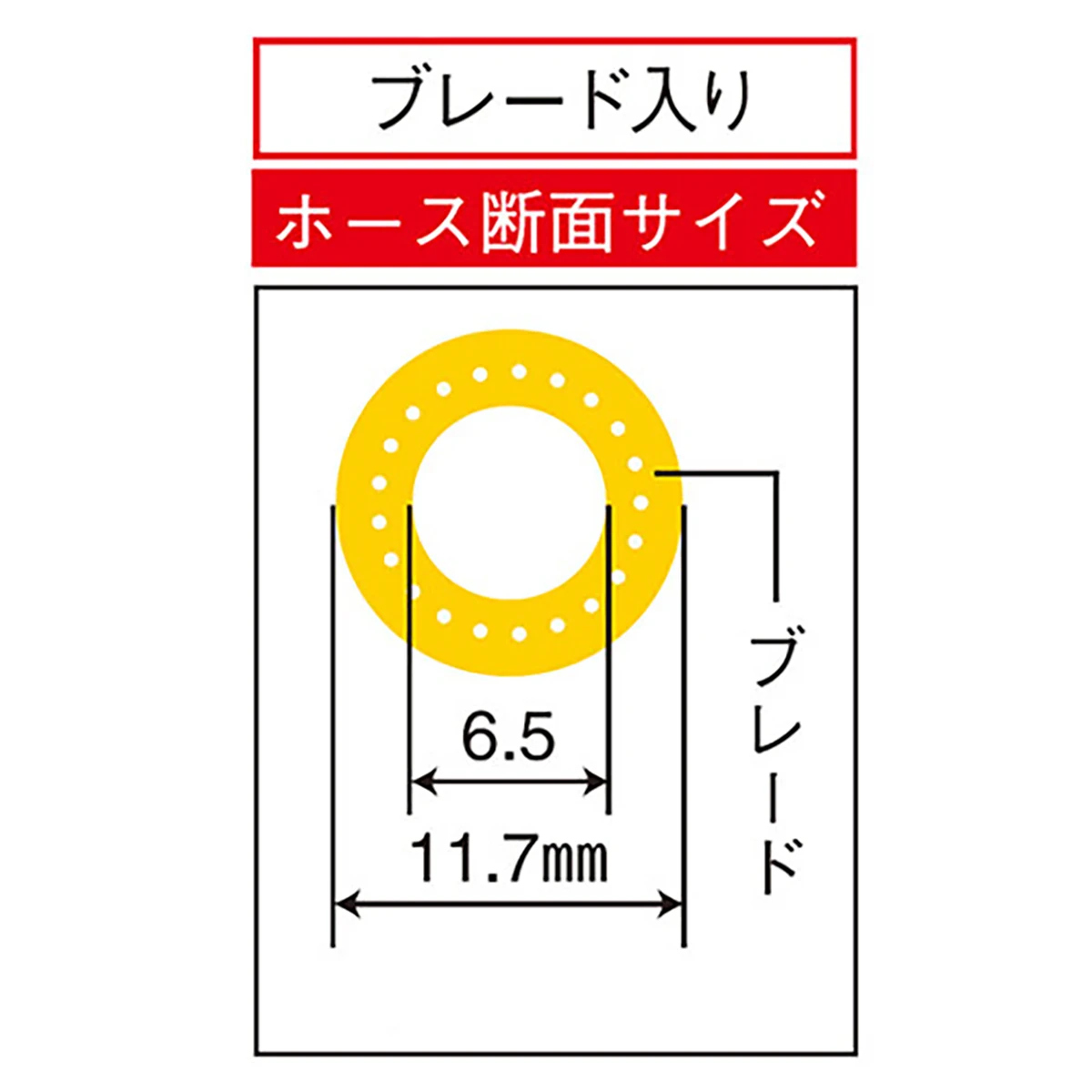 エアホース 10m