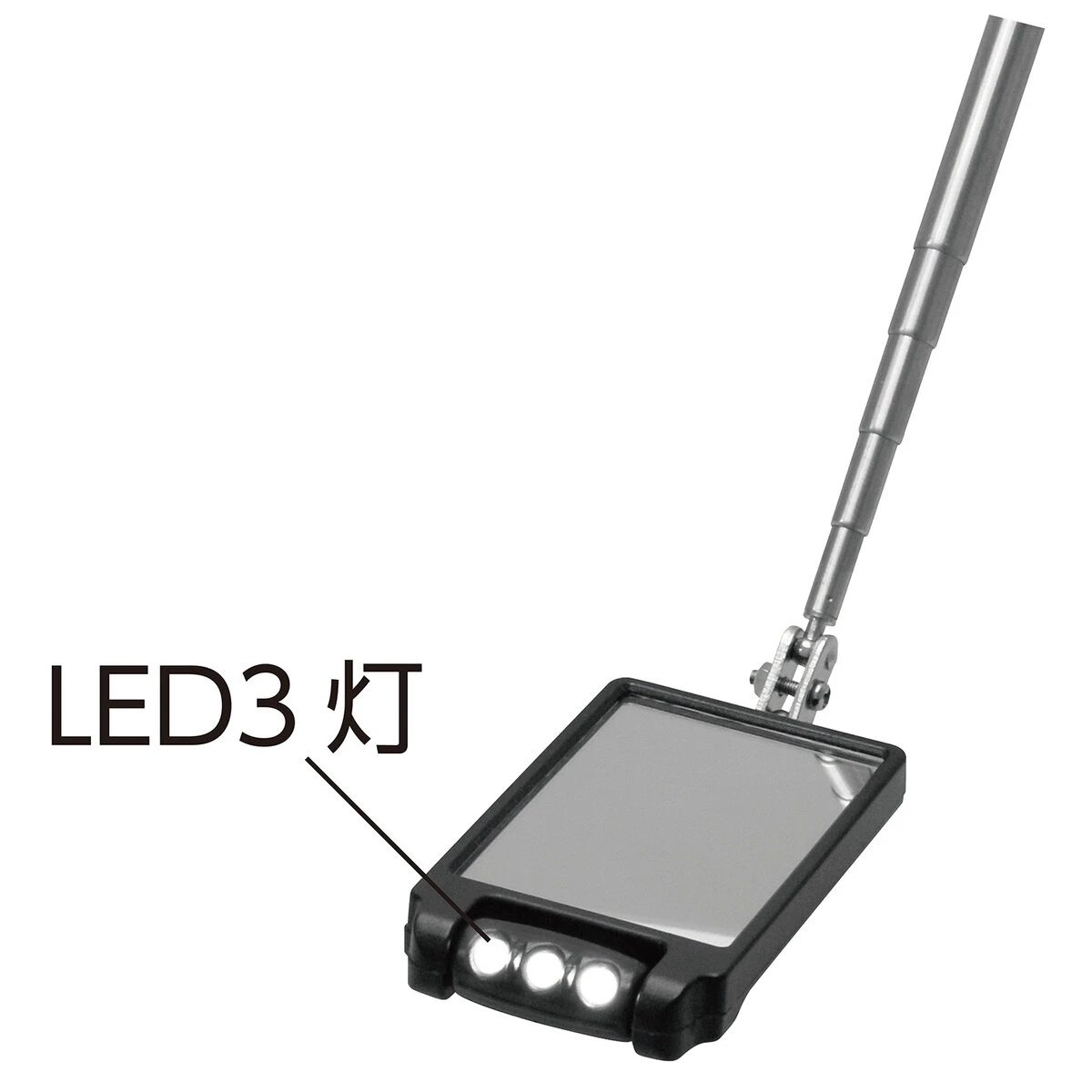 LEDライト付点検鏡