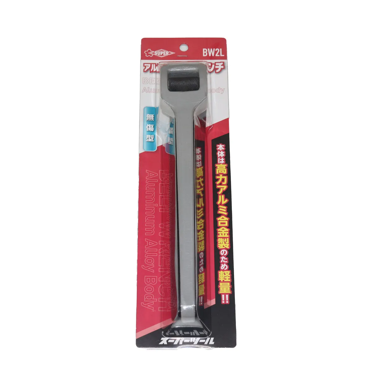 アルミ製ベルトレンチ くわえられる管外径15～280φmm