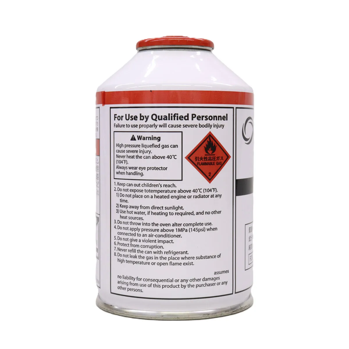 カーエアコン用冷媒ガス R-1234yf