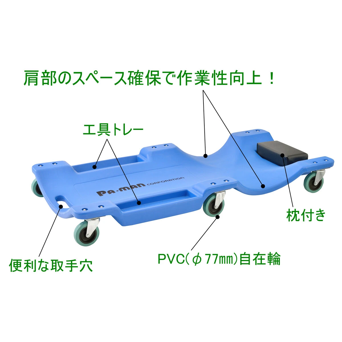 樹脂製寝板