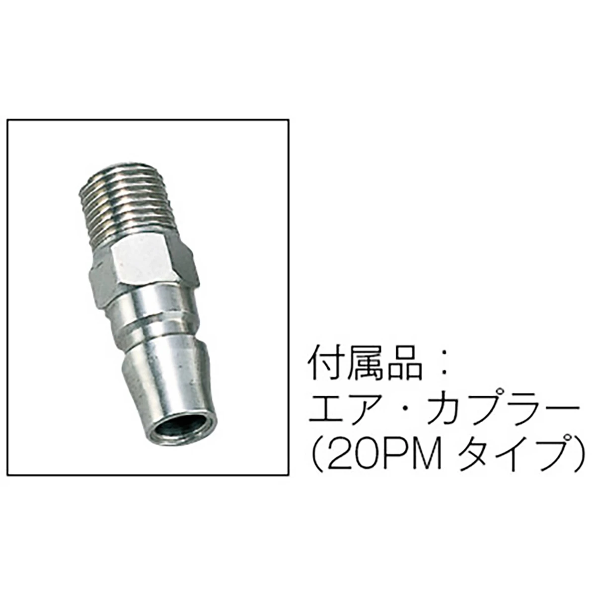 エアーインパクトレンチ 差込角 19mm