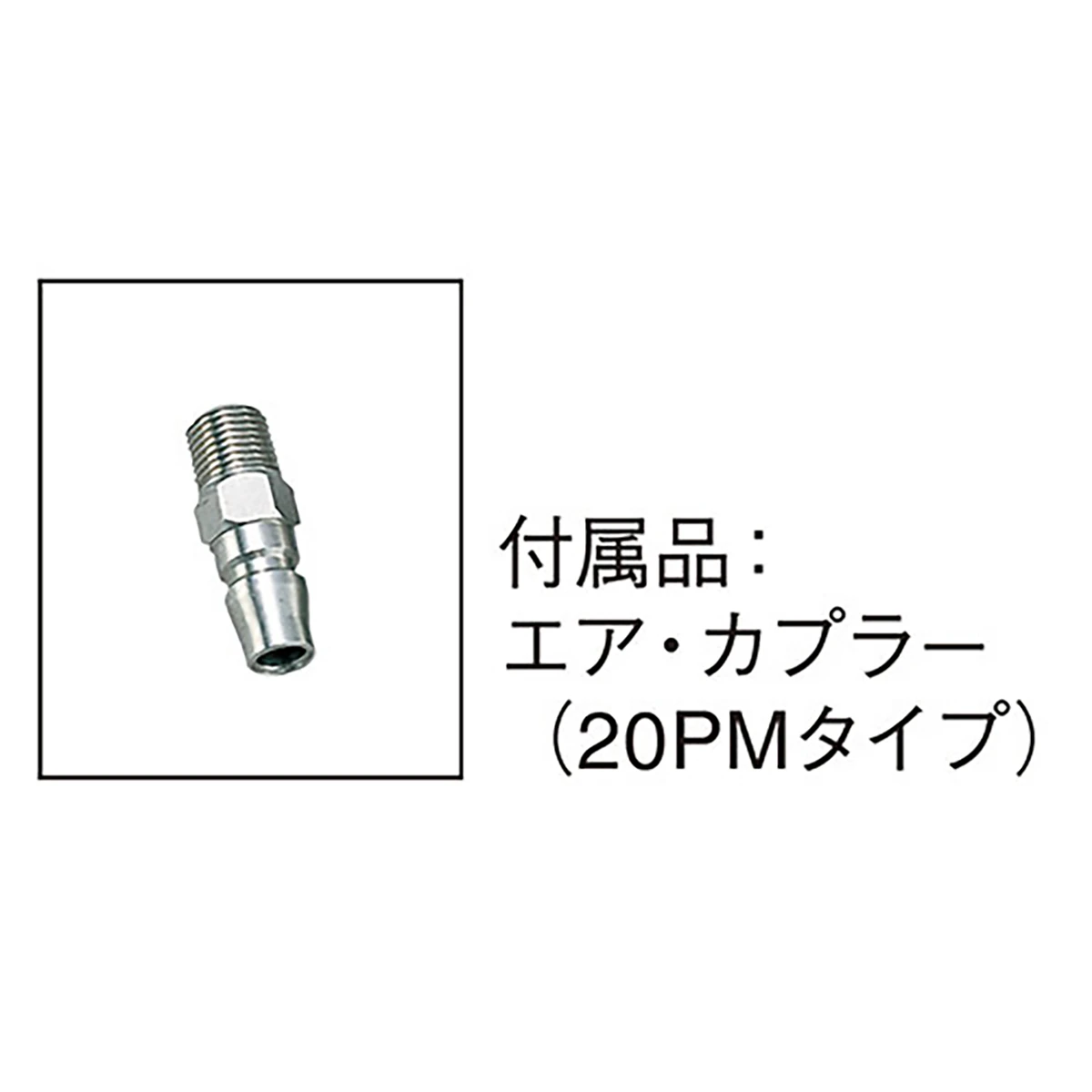 エアーラチェットレンチ 差込角 9.5mm