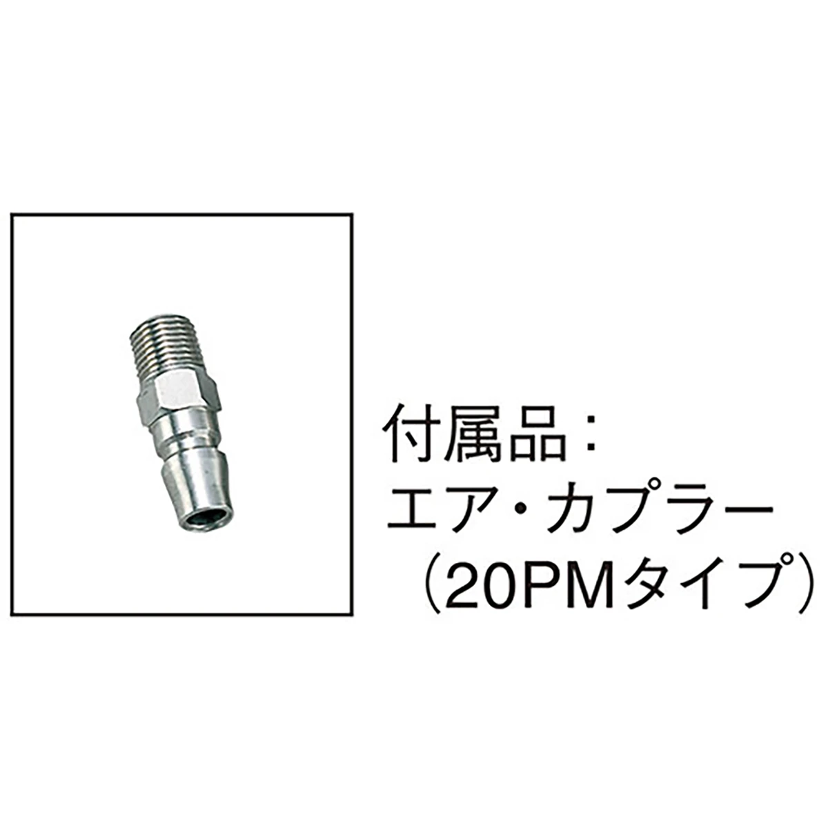 公式】パーマンショップ-エアーラチェットレンチ 差込角 12.7mm: 作業工具｜トラック用品、大型車・物流用品通販サイト