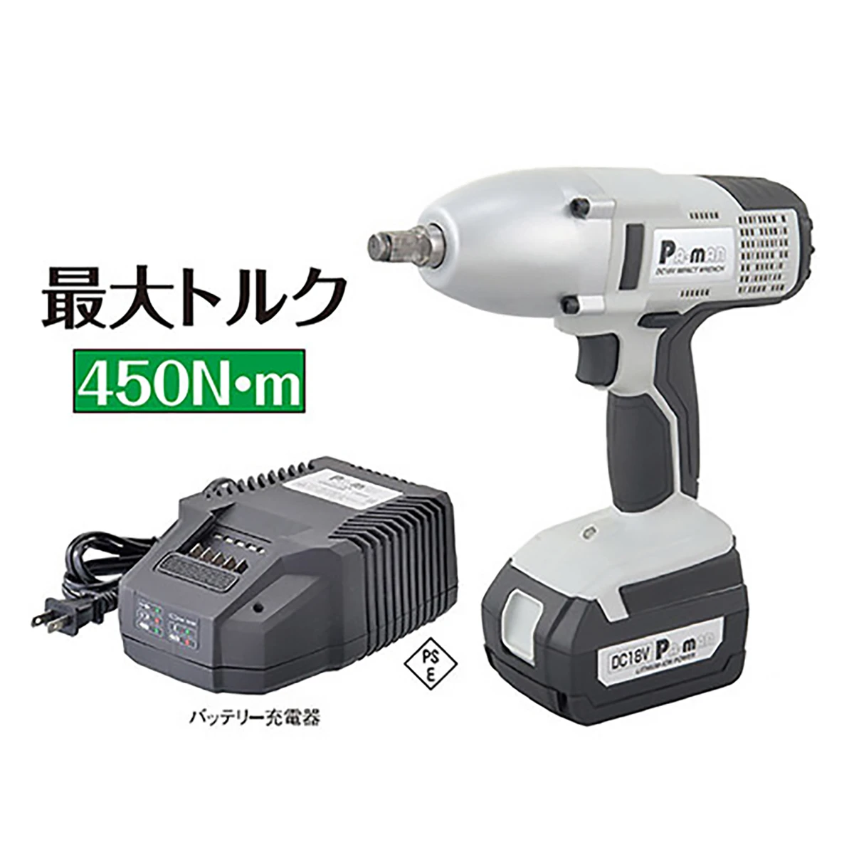 電動インパクトレンチ DC18V 差込角12.7mm 450N･m