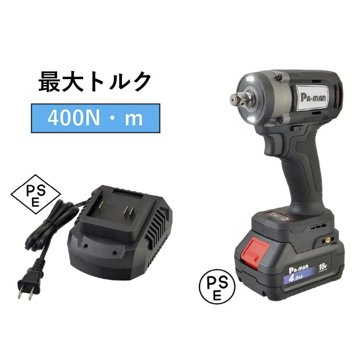 電動インパクトレンチ DC18V 差込角 12.7mm 400Ｎ･ｍ