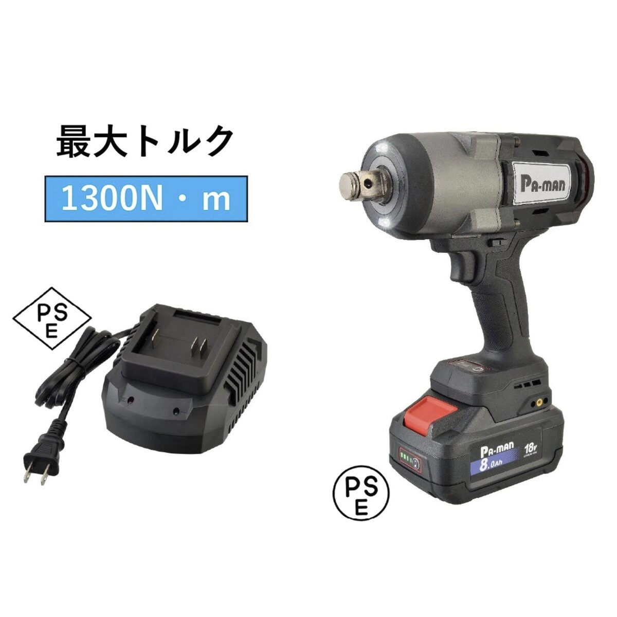 電動インパクトレンチ DC18V 差込角 19mm 1300Ｎ･ｍ